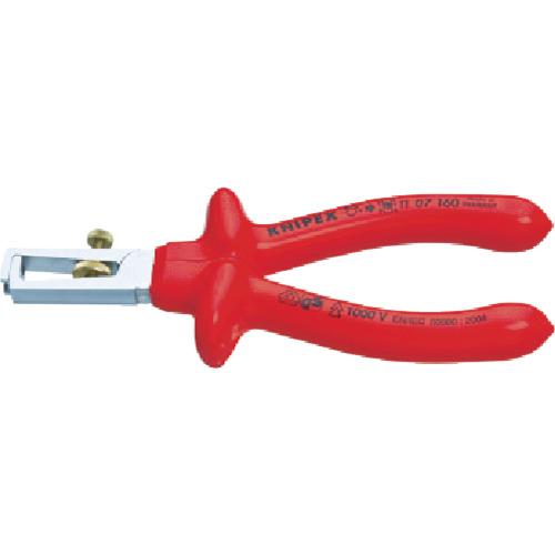 Kìm tuốt dây cách điện KNIPEX 1000V 160mm