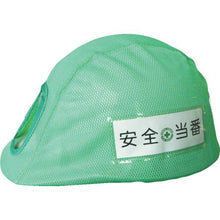 Load image into gallery viewer, GREEN CROSS mesh helmet cover green
