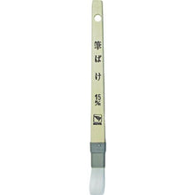 Tải hình ảnh vào trình xem thư viện, Chổi quét KOWA 15mm
