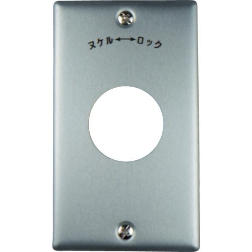 AMERICAN DENKI New Gold Plate for 1 hook hole P: 101