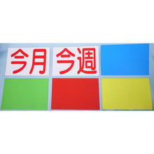 画像をギャラリービューアに読み込む, グリーンクロス　玉掛けワイヤーロープの点検
