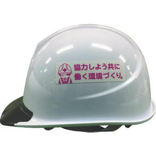 Load image into gallery viewer, GREEN CROSS Safety Helmet Sticker LA-042
