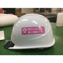 Load image into gallery viewer, GREEN CROSS Safety Helmet Sticker LA-043 Let&#39;s work together to create a working environment
