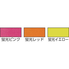 画像をギャラリービューアに読み込む, グリーンクロス　安全帯用フックステッカー　蛍光レッド
