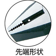 Load image into gallery viewer, FUJIYA pliers (with crimping function/no hole) 200mm
