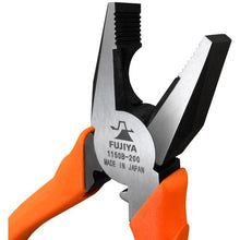 Load image into gallery viewer, FUJIYA pliers (with crimping function/no hole) 200mm
