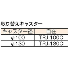 โหลดรูปภาพลงในโปรแกรมดูแกลเลอรี รถเข็นพื้นเรียบเกรดสูง TRUSCO 740X460 แบบฟรี 4 ล้อ
