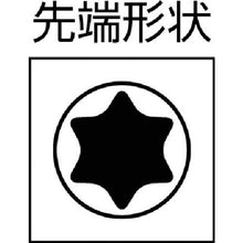 โหลดรูปภาพลงในโปรแกรมดูแกลเลอรี ไดรเวอร์ Wera 2067 Torx Micro TX5
