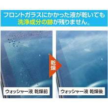 โหลดรูปภาพลงในโปรแกรมดูแกลเลอรี เควายเค น้ำยาล้างจานใส 2 ลิตร
