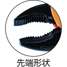 Load image into gallery viewer, Grip-on grip pliers 235mm
