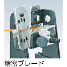 Tải hình ảnh vào trình xem thư viện, Máy tuốt dây chính xác KNIPEX 2.5-10.0
