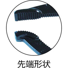 Load image into gallery viewer, Grip-on grip pliers (with grooved tip) 300mm
