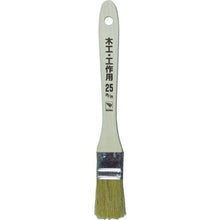 Tải hình ảnh vào trình xem thư viện, Bàn chải xây dựng và chế biến gỗ KOWA 25 mm
