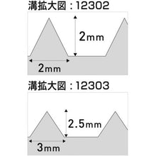 โหลดรูปภาพลงในโปรแกรมดูแกลเลอรี INOUE ไม้พายกาว 125มม
