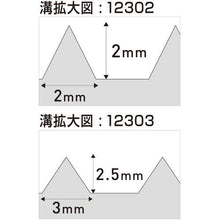 画像をギャラリービューアに読み込む, ＩＮＯＵＥ　のりヘラ　１５０ｍｍ
