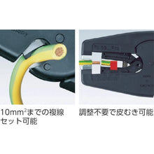 Tải hình ảnh vào trình xem thư viện, KNIPEX Multi Stripper 10
