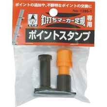 画像をギャラリービューアに読み込む, たくみ　釘打ちマーカー専用スタンプ
