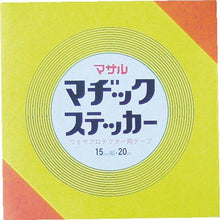 将图像导入到图库查看器中MASAL MAISING贴纸 (地板用) 12 mmx 20 m
