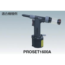 Tải hình ảnh vào trình xem thư viện, Một bộ hàm cho đinh tán POP (bao gồm 3 cái)
