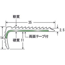 โหลดรูปภาพลงในโปรแกรมดูแกลเลอรี ASSIST กันลื่น 13-35 DX ANTENNA Koroban เรือน/เท้าเปล่าสีน้ำตาล 1.82M
