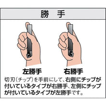 画像をギャラリービューアに読み込む, 三和　超硬バイト　１３形　１９×１９×１６０　Ｍ２０　Ｍ２０
