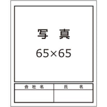 โหลดรูปภาพลงในโปรแกรมดูแกลเลอรี ลงชื่อ Tsukushi "รายชื่อผู้เข้า 35 คน"
