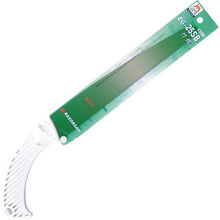 Tải hình ảnh vào trình xem thư viện, RAZORSAW EG-25SB Cắt tre
