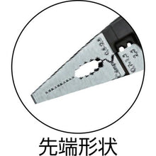 Load image into gallery viewer, KNIPEX electro pliers with lock 200mm

