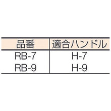 画像をギャラリービューアに読み込む, 大塚　ウーローラー９Ｂ
