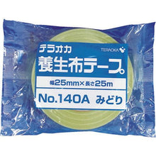 将图像导入到图库查看器中TERAOKA固化布胶带 NO. 140A嫩叶25mm×25M
