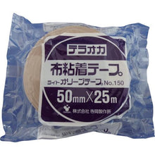 将图像导入到图库查看器中TERAOKA新橄榄胶带 NO. 142 100mm x 25M
