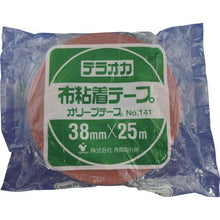 将图像导入到图库查看器中TERAOKA新橄榄胶带 NO. 142 38mm x 25M
