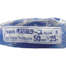 将图像导入到图库查看器中TERAOKA彩色橄榄色胶带 NO. 145蓝50mmX25M
