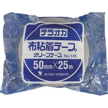 将图像导入到图库查看器中TERAOKA彩色橄榄色胶带 NO. 145黑50mmX25M

