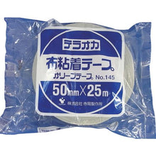 将图像导入到图库查看器中TERAOKA彩色橄榄色胶带 NO. 145绿50mmX25M
