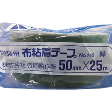 将图像导入到图库查看器中TERAOKA彩色橄榄色胶带 NO. 145绿50mmX25M
