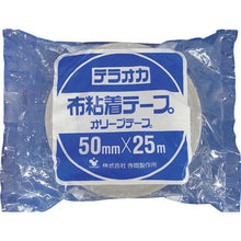 将图像导入到图库查看器中TERAOKA彩色橄榄色胶带 NO. 145灰50mmX25M
