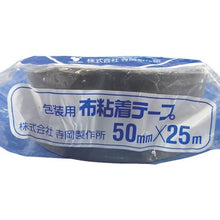将图像导入到图库查看器中TERAOKA彩色橄榄色胶带 NO. 145灰50mmX25M
