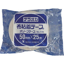 将图像导入到图库查看器中TERAOKA彩色橄榄色胶带 NO. 145银50mmX25M
