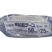 将图像导入到图库查看器中TERAOKA彩色橄榄色胶带 NO. 145白50mmX25M
