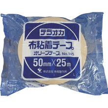 将图像导入到图库查看器中TERAOKA彩色橄榄色胶带 NO. 145黄50mmX25M
