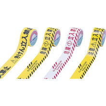 将图像导入到图库查看器中GREEN CROSS路障胶带(marking tape) 无词条Blind Tricot-60A 60宽x 50m 不粘
