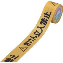 将图像导入到图库查看器中GREEN CROSS路障胶带(marking tape) 无词条Blind Tricot-60A 60宽x 50m 不粘
