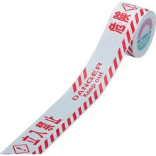 将图像导入到图库查看器中GREEN CROSS路障胶带(Marking Tape) Dangerous No Entry Blind Tricot-60C 60mm Width x 50m Non-Adhesive
