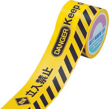 将图像导入到图库查看器中GREEN CROSS路障胶带α(marking tape) 危险禁止进入Blind Tricot-80A 80宽x 50m 不粘
