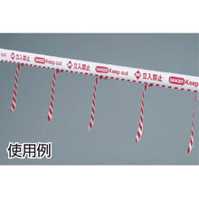 将图像导入到图库查看器中GREEN CROSS路障胶带α(marking tape) 危险禁止进入Blind Tricot-80A 80宽x 50m 不粘
