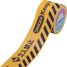 将图像导入到图库查看器中GREEN CROSS路障胶带α(marking tape) 危险禁止进入Blind Tricot-80A 80宽x 50m 不粘
