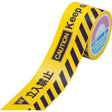 将图像导入到图库查看器中GREEN CROSS路障胶带α(marking tape) Blind Tricot-80B 80宽x 50m 不粘
