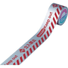 将图像导入到图库查看器中GREEN CROSS路障胶带α(marking tape) Dangerous no entry Blind Tricot-80C 80宽x 50m 不粘
