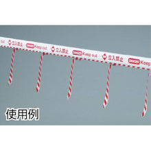 将图像导入到图库查看器中GREEN CROSS路障胶带α(marking tape) Dangerous no entry Blind Tricot-80C 80宽x 50m 不粘
